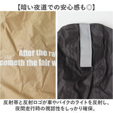 レインコート 自転車 ポンチョ 通販 Keia(ケイア) レインポンチョ レインウェア 雨具 合羽 かっぱ カッパ 電動自転車 レディース メンズ 男女兼用 ヒザを雨から守る 川住製作所