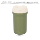 魔法瓶 ダイレクトマグボトル 380ml 通販 マグ ボトル 水筒 保温ボトル ステンレス製ボトル ダイレクト マホウビン 容器 ステンレス製 飲み口 保温 保冷 保温保冷 Reach Will