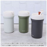 魔法瓶 ダイレクトマグボトル 380ml 通販 マグ ボトル 水筒 保温ボトル ステンレス製ボトル ダイレクト マホウビン 容器 ステンレス製 飲み口 保温 保冷 保温保冷 Reach Will