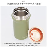 魔法瓶 ダイレクトマグボトル 380ml 通販 マグ ボトル 水筒 保温ボトル ステンレス製ボトル ダイレクト マホウビン 容器 ステンレス製 飲み口 保温 保冷 保温保冷 Reach Will