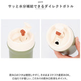 魔法瓶 ダイレクトマグボトル 380ml 通販 マグ ボトル 水筒 保温ボトル ステンレス製ボトル ダイレクト マホウビン 容器 ステンレス製 飲み口 保温 保冷 保温保冷 Reach Will