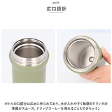 魔法瓶 ダイレクトマグボトル 380ml 通販 マグ ボトル 水筒 保温ボトル ステンレス製ボトル ダイレクト マホウビン 容器 ステンレス製 飲み口 保温 保冷 保温保冷 Reach Will