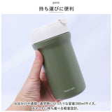 魔法瓶 ダイレクトマグボトル 380ml 通販 マグ ボトル 水筒 保温ボトル ステンレス製ボトル ダイレクト マホウビン 容器 ステンレス製 飲み口 保温 保冷 保温保冷 Reach Will