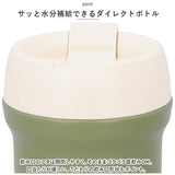 魔法瓶 ダイレクトマグボトル 380ml 通販 マグ ボトル 水筒 保温ボトル ステンレス製ボトル ダイレクト マホウビン 容器 ステンレス製 飲み口 保温 保冷 保温保冷 Reach Will