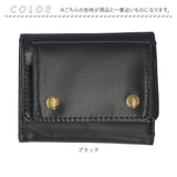 Rename 3つ折り財布 メンズ 通販 三つ折り財布 財布 三つ折り ミニ財布 コンパクト 小銭入れあり 折財布 ミニウォレット ブランド レザー コードバン おしゃれ ビジネス カジュアル