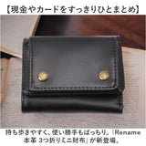 Rename 3つ折り財布 メンズ 通販 三つ折り財布 財布 三つ折り ミニ財布 コンパクト 小銭入れあり 折財布 ミニウォレット ブランド レザー コードバン おしゃれ ビジネス カジュアル