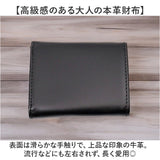 Rename 3つ折り財布 メンズ 通販 三つ折り財布 財布 三つ折り ミニ財布 コンパクト 小銭入れあり 折財布 ミニウォレット ブランド レザー コードバン おしゃれ ビジネス カジュアル