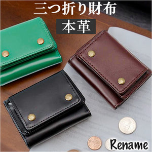 Rename 3つ折り財布 メンズ 通販 三つ折り財布 財布 三つ折り ミニ財布 コンパクト 小銭入れあり 折財布 ミニウォレット ブランド レザー コードバン おしゃれ ビジネス カジュアル