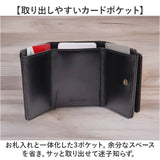 Rename 3つ折り財布 メンズ 通販 三つ折り財布 財布 三つ折り ミニ財布 コンパクト 小銭入れあり 折財布 ミニウォレット ブランド レザー コードバン おしゃれ ビジネス カジュアル