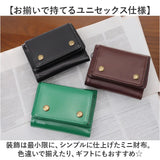 Rename 3つ折り財布 メンズ 通販 三つ折り財布 財布 三つ折り ミニ財布 コンパクト 小銭入れあり 折財布 ミニウォレット ブランド レザー コードバン おしゃれ ビジネス カジュアル