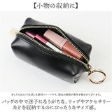 Rename ポーチ 小さめ 通販 リネーム RPL24030 小物ポーチ 革 小物入れ ミニポーチ リップポーチ アクセサリーポーチ コインケース 小銭入れ レディース メンズ 可愛い おしゃれ レザー