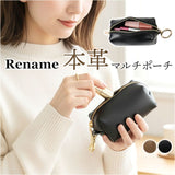 Rename ポーチ 小さめ 通販 リネーム RPL24030 小物ポーチ 革 小物入れ ミニポーチ リップポーチ アクセサリーポーチ コインケース 小銭入れ レディース メンズ 可愛い おしゃれ レザー