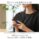 Rename 財布 革 二つ折り 通販 リネーム RPL24050 二つ折り財布 ミニ財布 革財布 じゃばら財布 2つ折り財布 レザー 本革 ジャバラ 蛇腹 レディース メンズ シンプル 大人 かわいい