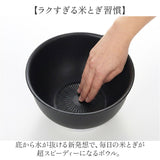 米とぎボウル プラスチック 通販 日本製 米とぎボール ザル キッチン便利グッズ 米研ぎボウル 水切りボウル 最大4合対応 時短調理 お米研ぎ器 手を濡らさない お米とぎ ボール