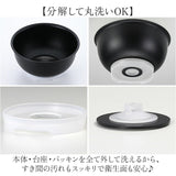米とぎボウル プラスチック 通販 日本製 米とぎボール ザル キッチン便利グッズ 米研ぎボウル 水切りボウル 最大4合対応 時短調理 お米研ぎ器 手を濡らさない お米とぎ ボール