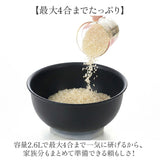 米とぎボウル プラスチック 通販 日本製 米とぎボール ザル キッチン便利グッズ 米研ぎボウル 水切りボウル 最大4合対応 時短調理 お米研ぎ器 手を濡らさない お米とぎ ボール