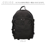 リネーム バッグ RRN-21069 Rename 通販 リュックサック バックパック バック おしゃれ レディース メンズ シンプル 約25L 軽量 高校生 大学生 カジュアル かっこいい 大容量 通勤 通学