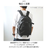 リネーム バッグ RRN-21069 Rename 通販 リュックサック バックパック バック おしゃれ レディース メンズ シンプル 約25L 軽量 高校生 大学生 カジュアル かっこいい 大容量 通勤 通学