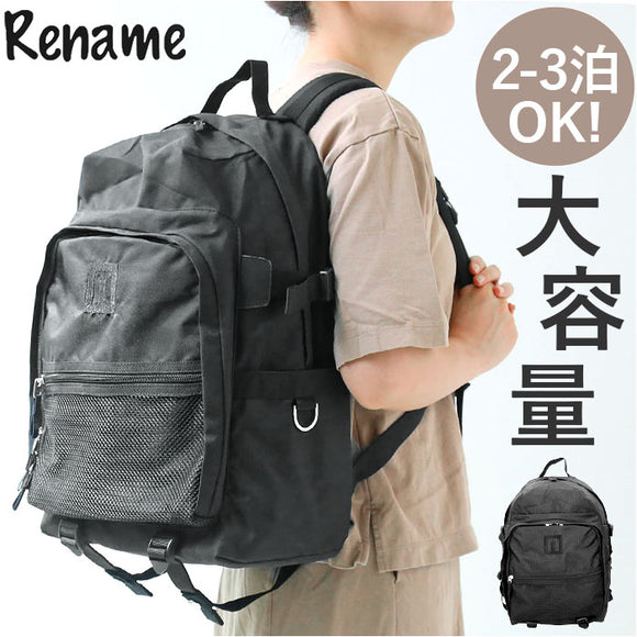 リネーム バッグ RRN-21069 Rename 通販 リュックサック バックパック バック おしゃれ レディース メンズ シンプル 約25L 軽量 高校生 大学生 カジュアル かっこいい 大容量 通勤 通学