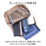 Rename バッグ リネーム RRN24054 通販 リュックサック デイパック バックパック マザーズリュック レディース メンズ A4 通勤 通学 ナイロン きれいめ 無地 軽量 軽い 背面ファスナー
