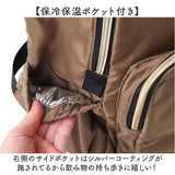 Rename バッグ リネーム RRN24054 通販 リュックサック デイパック バックパック マザーズリュック レディース メンズ A4 通勤 通学 ナイロン きれいめ 無地 軽量 軽い 背面ファスナー