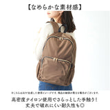 Rename バッグ リネーム RRN24054 通販 リュックサック デイパック バックパック マザーズリュック レディース メンズ A4 通勤 通学 ナイロン きれいめ 無地 軽量 軽い 背面ファスナー