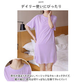 tシャツワンピース ワンピース ルームウェア レディース 通販 半袖 Tシャツワンピース Tシャツワンピ ルームワンピース 部屋着 パジャマ ワンピ きれいめ シンプル ラウンドネック 春 夏