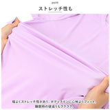 tシャツワンピース ワンピース ルームウェア レディース 通販 半袖 Tシャツワンピース Tシャツワンピ ルームワンピース 部屋着 パジャマ ワンピ きれいめ シンプル ラウンドネック 春 夏