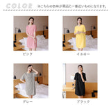 tシャツワンピース ワンピース ルームウェア レディース 通販 半袖 Tシャツワンピース Tシャツワンピ ルームワンピース 部屋着 パジャマ ワンピ きれいめ シンプル ラウンドネック 春 夏