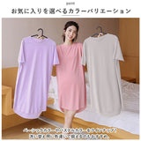 tシャツワンピース ワンピース ルームウェア レディース 通販 半袖 Tシャツワンピース Tシャツワンピ ルームワンピース 部屋着 パジャマ ワンピ きれいめ シンプル ラウンドネック 春 夏
