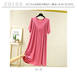 ワンピース ルームウェア レディース 通販 半袖 プリーツ ルームワンピース 部屋着 ワンピ パジャマ 寝間着 ゆったり 薄手 Aライン スカート おしゃれ リラックス カジュアル かわいい