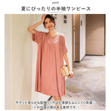 ワンピース ルームウェア レディース 通販 半袖 プリーツ ルームワンピース 部屋着 ワンピ パジャマ 寝間着 ゆったり 薄手 Aライン スカート おしゃれ リラックス カジュアル かわいい