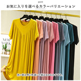 ワンピース ルームウェア レディース 通販 半袖 プリーツ ルームワンピース 部屋着 ワンピ パジャマ 寝間着 ゆったり 薄手 Aライン スカート おしゃれ リラックス カジュアル かわいい