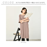 ワンピース Tシャツスカート 通販 五分袖 ロングシャツワンピース ロングシャツ ワンピース ワンピ ミドル丈 Tシャツワンピース 普段着 ラウンドネック 無地 シンプル カジュアル