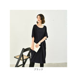 ワンピース Tシャツスカート 通販 五分袖 ロングシャツワンピース ロングシャツ ワンピース ワンピ ミドル丈 Tシャツワンピース 普段着 ラウンドネック 無地 シンプル カジュアル