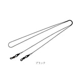 メガネチェーン マスクチェーン 通販 メガネストラップ 眼鏡チェーン おしゃれ 眼鏡ストラップ メンズ レディース マスクストラップ サングラス めがね 眼鏡 メガネ 老眼鏡 チェーン