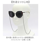 メガネチェーン マスクチェーン 通販 メガネストラップ 眼鏡チェーン おしゃれ 眼鏡ストラップ メンズ レディース マスクストラップ サングラス めがね 眼鏡 メガネ 老眼鏡 チェーン