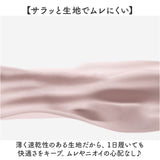Yラインカバー ペチコート 通販 ペチパンツ ショート インナーパンツ ショートパンツ ペチ パンツ タップパンツ レディース 透け防止 下着 ライン ヒップライン 夏 春夏 シンプル