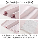 Yラインカバー ペチコート 通販 ペチパンツ ショート インナーパンツ ショートパンツ ペチ パンツ タップパンツ レディース 透け防止 下着 ライン ヒップライン 夏 春夏 シンプル