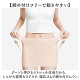 Yラインカバー ペチコート 通販 ペチパンツ ショート インナーパンツ ショートパンツ ペチ パンツ タップパンツ レディース 透け防止 下着 ライン ヒップライン 夏 春夏 シンプル