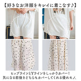 Yラインカバー ペチコート 通販 ペチパンツ ショート インナーパンツ ショートパンツ ペチ パンツ タップパンツ レディース 透け防止 下着 ライン ヒップライン 夏 春夏 シンプル