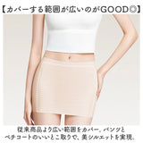 Yラインカバー ペチコート 通販 ペチパンツ ショート インナーパンツ ショートパンツ ペチ パンツ タップパンツ レディース 透け防止 下着 ライン ヒップライン 夏 春夏 シンプル