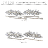 バレッタ ヘアクリップ 通販 ヘアアクセサリー ヘアアクセ 大きめ まとめ髪 パール パーティバレッタ 髪飾り 髪留め ヘッドアクセ 大人 ヘッドアクセサリー ヘアアレンジ エレガント