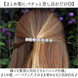 バレッタ ヘアクリップ 通販 ヘアアクセサリー ヘアアクセ 大きめ まとめ髪 パール パーティバレッタ 髪飾り 髪留め ヘッドアクセ 大人 ヘッドアクセサリー ヘアアレンジ エレガント