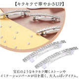 バレッタ ヘアクリップ 通販 ヘアアクセサリー ヘアアクセ 大きめ まとめ髪 パール パーティバレッタ 髪飾り 髪留め ヘッドアクセ 大人 ヘッドアクセサリー ヘアアレンジ エレガント