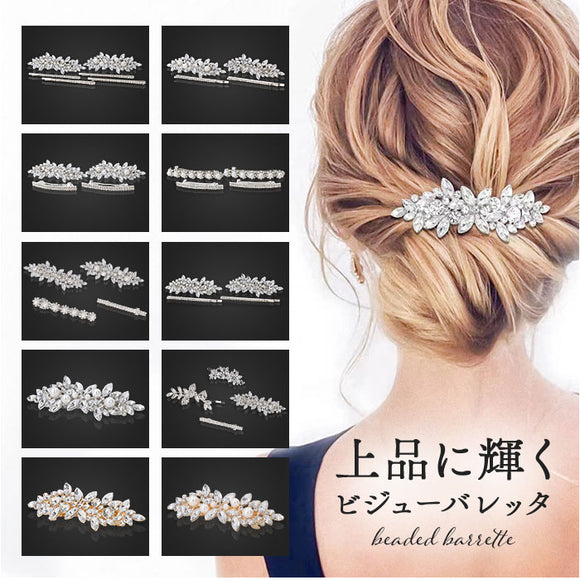 バレッタ ヘアクリップ 通販 ヘアアクセサリー ヘアアクセ 大きめ まとめ髪 パール パーティバレッタ 髪飾り 髪留め ヘッドアクセ 大人 ヘッドアクセサリー ヘアアレンジ エレガント