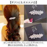 バレッタ ヘアクリップ 通販 ヘアアクセサリー ヘアアクセ 大きめ まとめ髪 パール パーティバレッタ 髪飾り 髪留め ヘッドアクセ 大人 ヘッドアクセサリー ヘアアレンジ エレガント