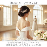 ヘッドドレス 髪飾り フラワー 通販 結婚式 ヘアアクセサリー ヘアアクセ ブライダル ウエディング ウェディング パーティー 二次会 花嫁 ヘア飾り 花 かわいい 可愛い 華やか エレガント