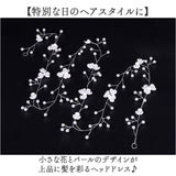 ヘッドドレス パール フラワー 髪飾り 通販 結婚式 ヘアアクセサリー ヘアアクセ ブライダル ウエディング ウェディング パーティー 二次会 花嫁 ヘア飾り 花 かわいい 可愛い 華やか
