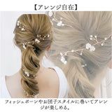 ヘッドドレス パール フラワー 髪飾り 通販 結婚式 ヘアアクセサリー ヘアアクセ ブライダル ウエディング ウェディング パーティー 二次会 花嫁 ヘア飾り 花 かわいい 可愛い 華やか